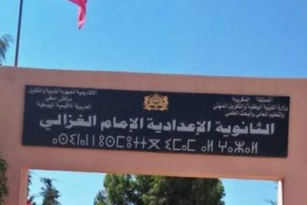 فاجعة في مكناس: وفاة مترشحة “باك حر” خلال امتحان التربية البدنية يفتح باب النقاش حول المسؤوليات