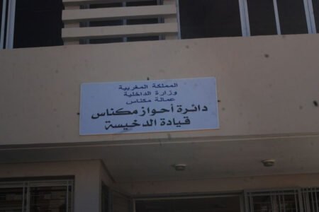 قائد قيادة دخيسة نموذج للتفاني في خدمة الصالح العام