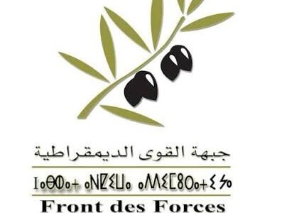 جبهة القوى الديمقراطية و صراع التزكيات