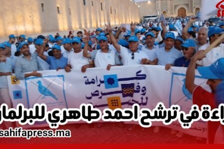مكناس قراءة في ترشح احمد طاهري مرشح الاحرار للبرلمان